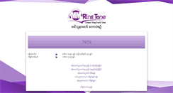 Desktop Screenshot of mmringtune.com