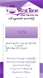 Mobile Screenshot of mmringtune.com
